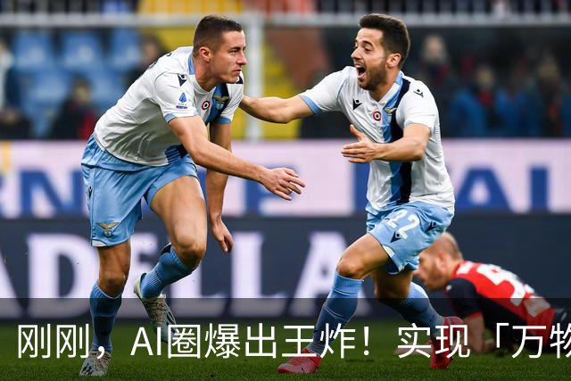 刚刚，AI圈爆出王炸！实现「万物共脑」，连大脑带具身越狱到现实