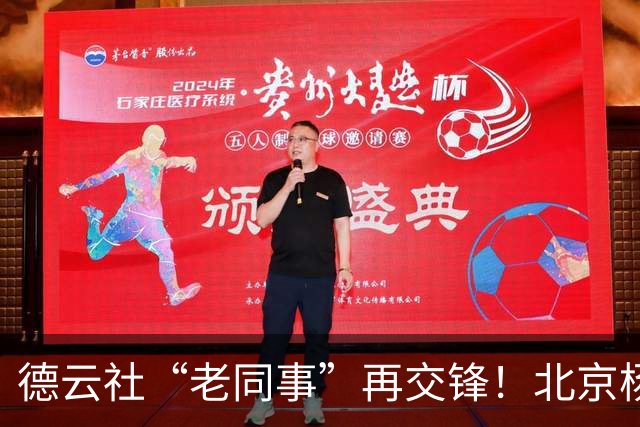 德云社“老同事”再交锋！北京杨议拍段子暗讽郭德纲像“快死的鱼”