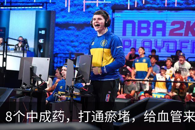 8个中成药，打通瘀堵，给血管来个“大扫除”！瘀血一通，百病无踪